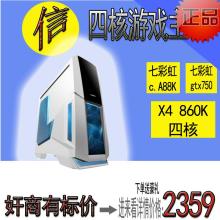 武漢大成計(jì)算機(jī)系統(tǒng)集成有限責(zé)任公司 專業(yè)計(jì)算機(jī)解決方案的可靠伙伴